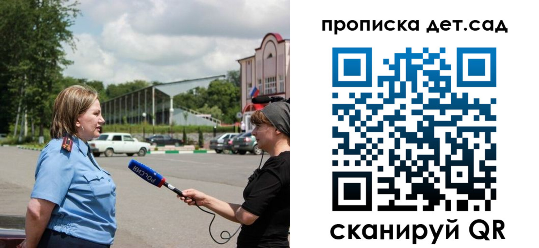 временная регистрация для всех в Калуге