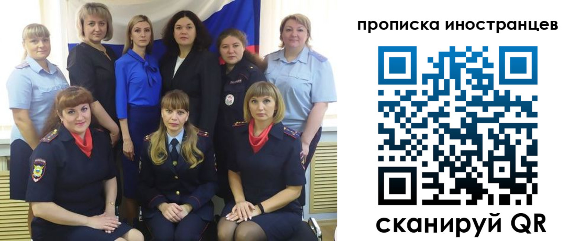 временная регистрация для всех в Калуге