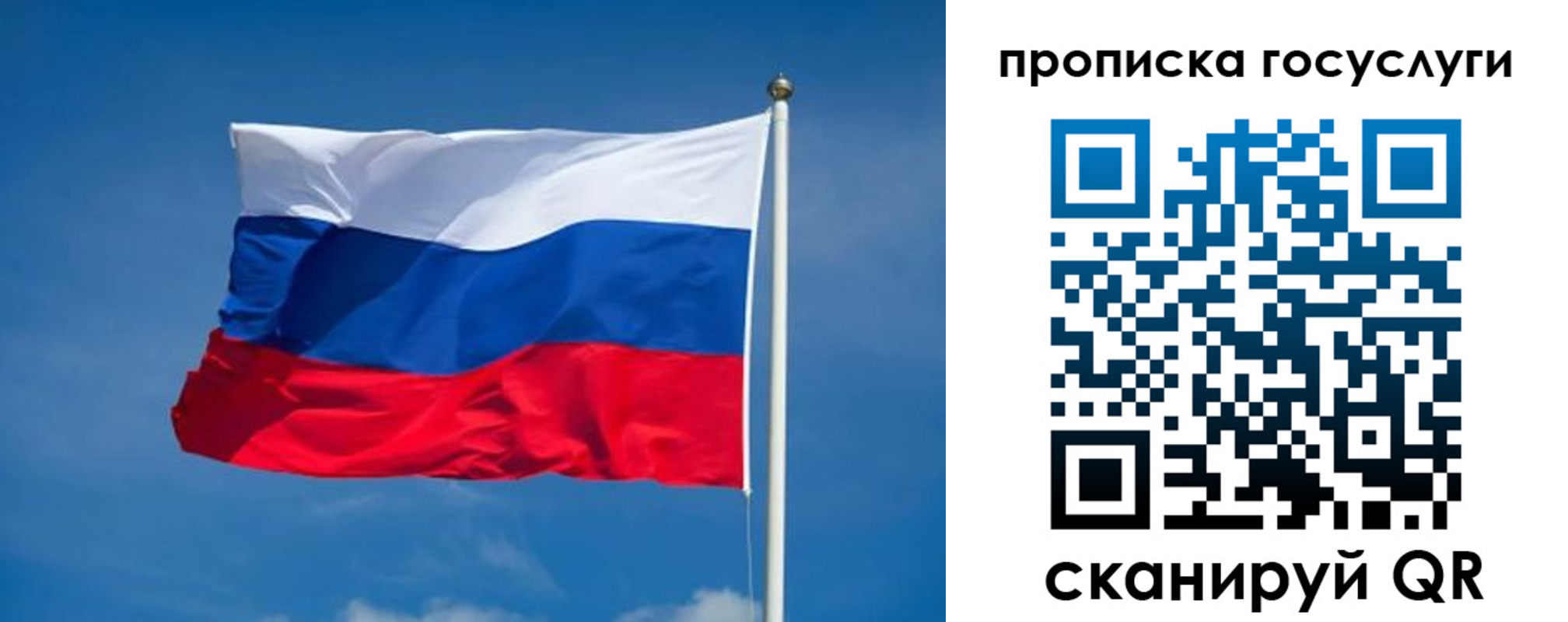 миграционный учет в Калуге