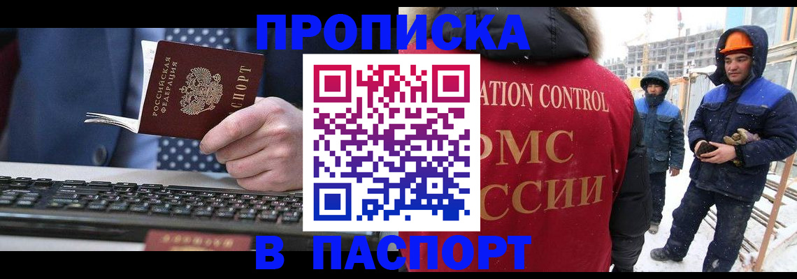 временная регистрация госуслуги в Калуге