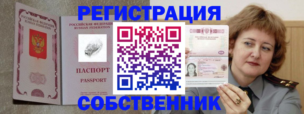 регистрация для школы в Калуге