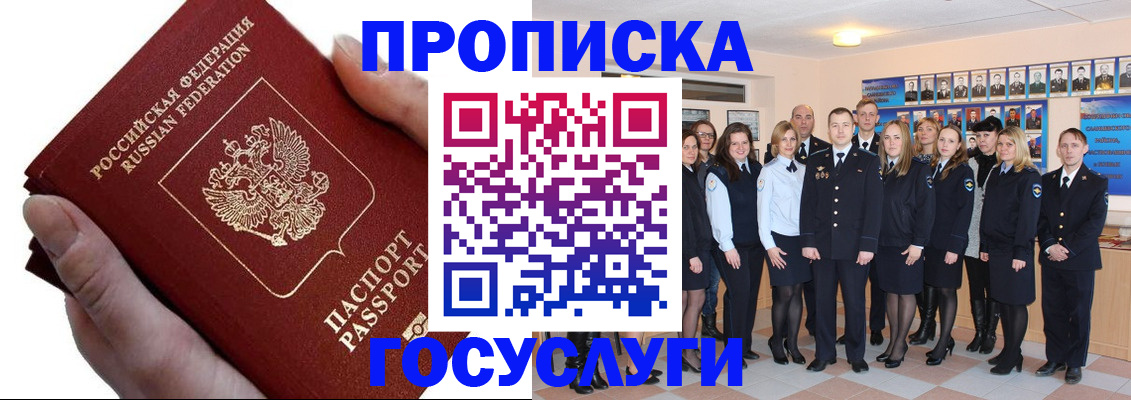 регистрация в Калуге