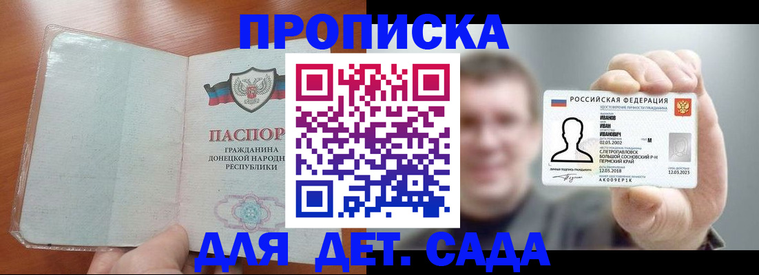 прописка иностранных граждан в Калуге