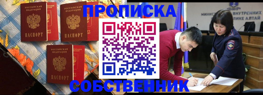 временная регистрация гарантия в Калуге