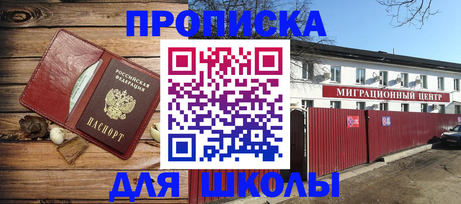 временная регистрация гарантия в Калуге